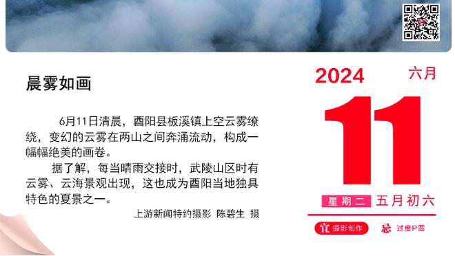 面对旧主戴帽！伍德：很高兴回到纽卡斯尔，森林需要这场的3分